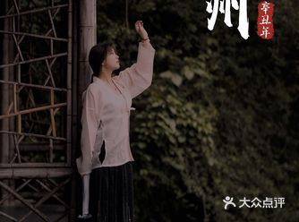 浴鹄湾-山石月中寻桂子