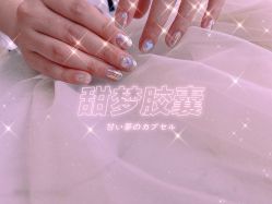 -Ami nail爱米美甲美睫