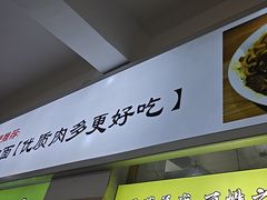 -王菊面馆(总店)