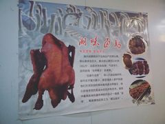 -邹记·美食(斗门店)