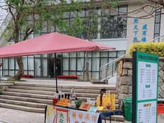 -牛岗山公园