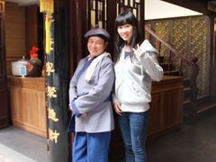 -沈厅酒家(周庄店)