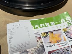 -渔乐里(智荟城店)
