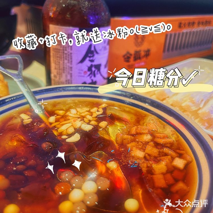 老牌烤鱼上新🔥福州首家鲟龙鱼烤鱼