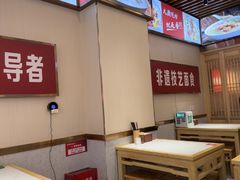 -青年路烩面馆(绿地世纪城店)