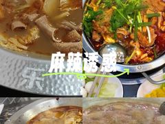 -古乐牛香·鲜牛肉牛杂火锅(高新店)