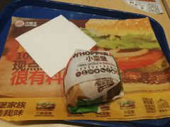 -汉堡王(大连柏威年餐厅店)
