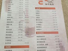 -喜莲咖啡