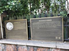-八大关景区