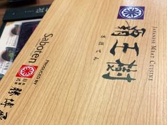 -胜博殿霸王树(嘉里中心店)