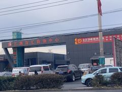 -三旗百汇商品城