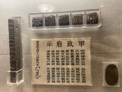 -上海孙中山故居纪念馆