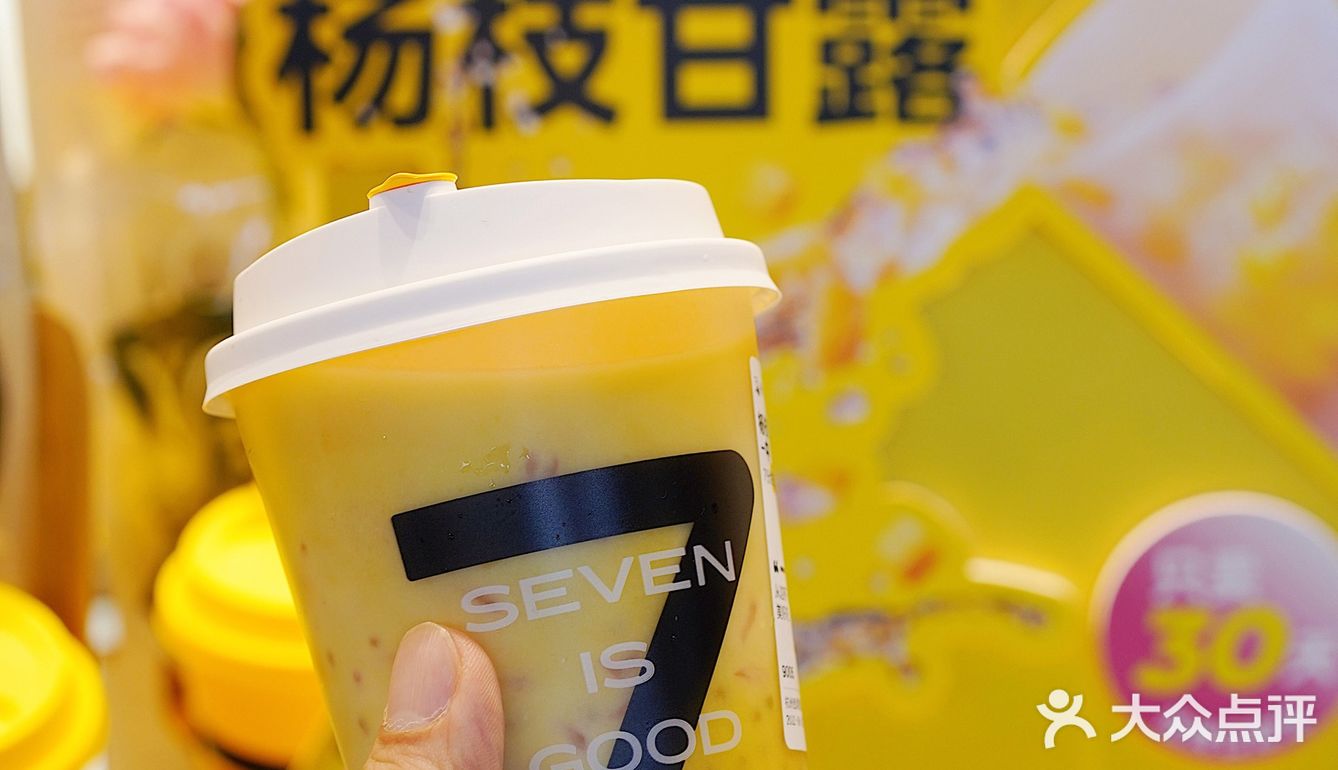 还记得被杨枝甘露支配的快乐嘛‼️7分甜正对味