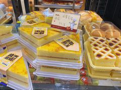 咸蛋岩烧-明兴饼家