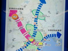 -天津市规划展览馆