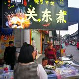 如果不蘸就完全白水煮菜
