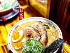 -老龙亭拉面店
