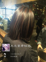 iphone_upload_pic-木北护肤造型