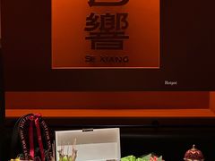 -色響火锅(恒隆广场店)