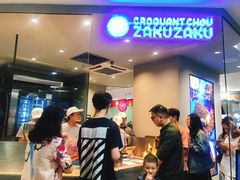 -ZAKUZAKU