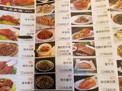 -马大胡子清真西北菜