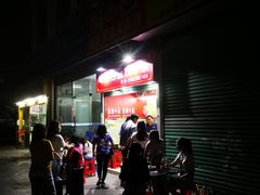 门面-峰景台亚姨牛杂