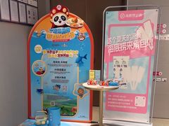 -海底捞火锅(高科广场店)
