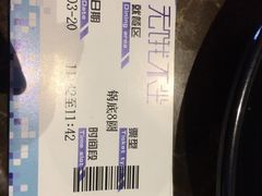 -无饿不坐海鲜自助烤肉火锅餐厅(塘下镇亿嘉国际广场店)