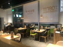 大堂-珍味汤馆·潮汕家乡菜(保利文化广场店)
