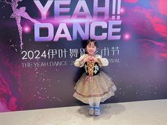 -伊叶舞蹈YEAH DANCE(LCM置汇旭辉校区)