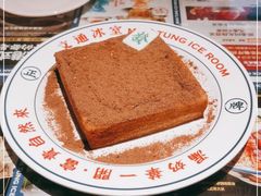 -文通冰室(温州万象城店)