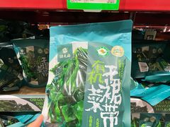 -山姆会员商店(西溪店)