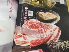 -极炙烧肉