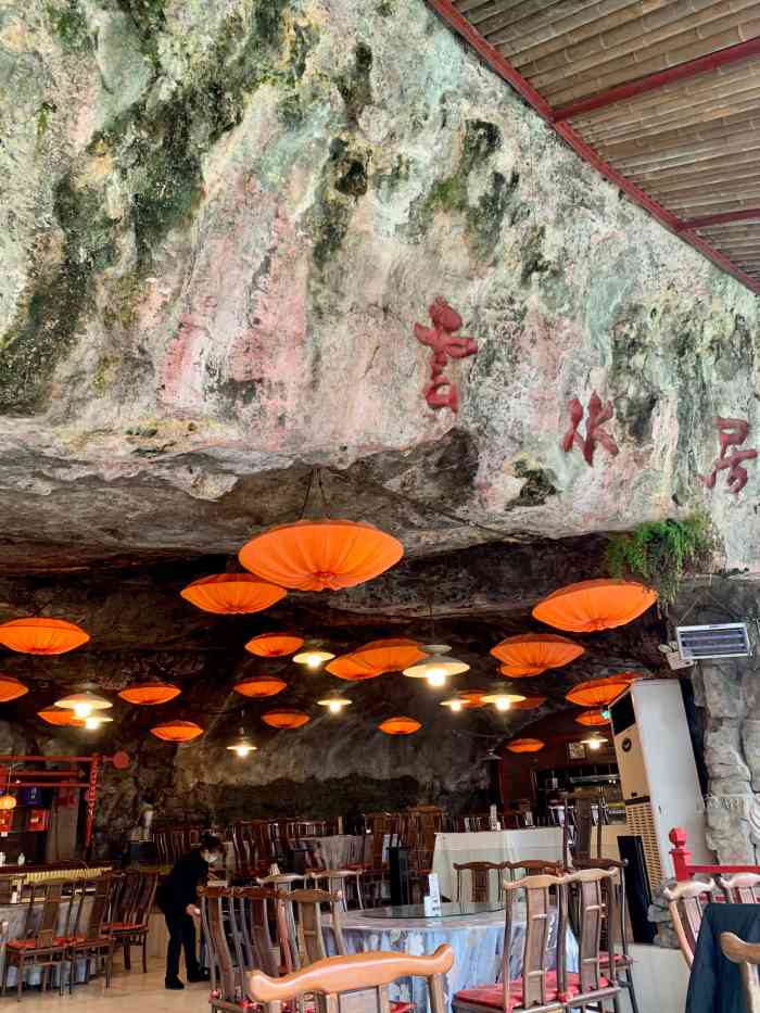 放翁酒家(三游洞店)-"来宜昌旅游,放翁酒家是宜昌必去的店之一,.