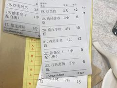 -鹅城