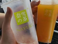 -奈雪的茶(金凤万达PRO店)