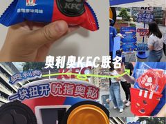 -美罗城