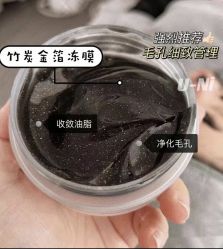 -SKIN79皮肤管理中心