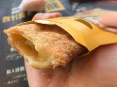 奶黄派-麦当劳(昆山北门路店)