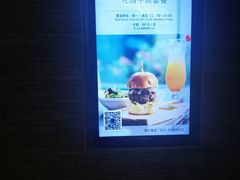 -花园5號餐厅