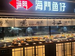 -海门鱼仔·潮汕味(KKMall店)