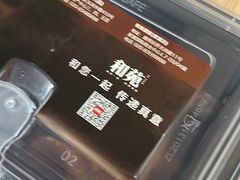 -和苑酒家·一线江景(星寰店)