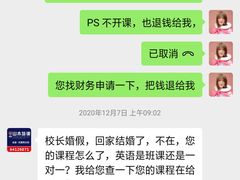 -山木培训(良乡校区)