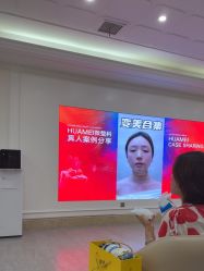 -画美医疗美容医院