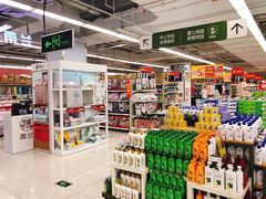 -华润万家超市(锦江翡翠城店)