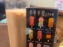 -掌上鲜(南顺城街店)