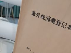 -登特口腔医院(鼓楼东街口店)