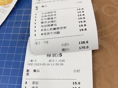 -御龙海鲜火锅(十六浦店)