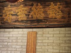 -南京大牌档(崇文门国瑞店)