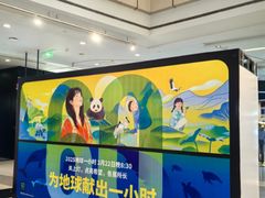 -上海来福士广场